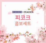 이마트 피코크, 영화관에서도 즐긴다…메가박스 콤보세트 출시