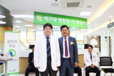 수원나누리병원 제3대 김기준 병원장 취임