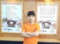 [스포츠서울 소비자만족대상:명가부산밀면 울산삼산본점] 밀면과 숯불고기 환상 조합