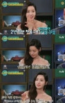 인생술집 남규리, 13년 만에 고백한 가정사 가끔 버겁다