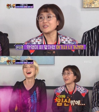 [SS리뷰]'해투3' 김영철x안영미x솔비, 혼 빼놓은 예능 치트키들의 향연