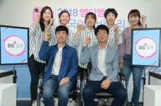 SG골프, 여자바둑리그 챔피언결정전 진출 여수거북선 나와!