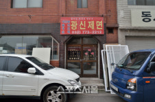 [핵ZONE맛] 쫄면, 비비시든가 더운 날 입맛 화악 당기는 쫄면