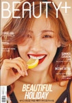 상큼 발랄 터지는 미소…이사배, 예능 이어 화보까지 점령