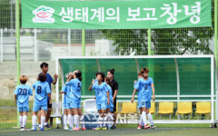 창녕아이비스프로축구단 | [포토]여왕기축구, 생태계의 보고 창녕에서