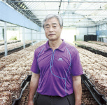친환경 표고버섯 재배로 고부가가치 창출, 이목집중!