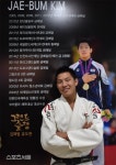 [리와人드]김재범 런던 결승전, 누구를 만나도 이길 수 있었다