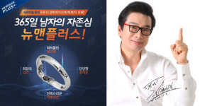 [2018 히트상품] 케이앤제이스포츠 ‘뉴맨플러스’