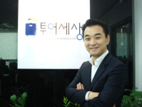 고객을 위한, 고객과 함께하는 착한여행을 추구