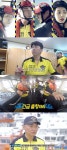 바다경찰 멤버들, 실제 익수자 구조 상황에 긴장