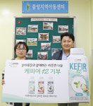 매일유업, 종로구 지역아동센터 어린이들 위한 ‘상하목장 케피어12’ 기부