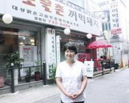 농장에서 당일 배송, 최상의 육질상태 보존·유지 고객들에게 제공