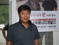 우수한 기술력과 신뢰도 높은 태양광에너지사업 전문기업
