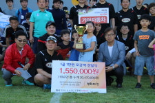 축구로 이웃사랑 코바코사장배축구대회,기아자동차 우승
