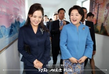 김정숙 여사, 리설주에게 지코 소개 가장 핫한 사람[남북정상회담]