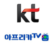 KT 아프리카TV 개인방송 활성화위해 맞손...올레tv에서 아프리카TV 본다!