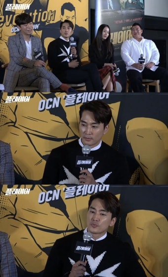 '플레이어' 송승헌 