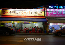 문화, 영양 결핍자 모두 나와 대구로 가을 여행가자