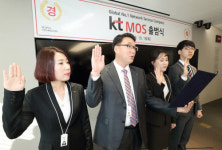 KT, kt MOS북부·남부 출범…5G·재난안전망 ‘1등 무선서비스’ 지원
