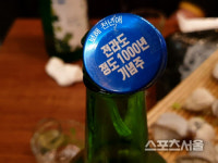 지금 남도땅은 거대한 식탁, 가을의 전남 식도락 여행