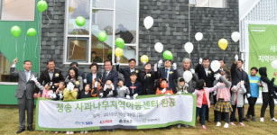 KLPGA, 드림위드버디 기금으로 ‘청송 사과나무지역아동센터’ 완공