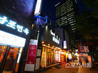 문화 예술인의 터전 한국의 생제르맹 다동 무교동을 아시나요?