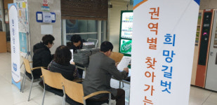국민체육진흥공단, 찾아가는 희망길벗 캠페인 시행