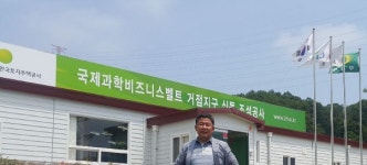 [스포츠서울 소비자만족대상: 화산건설산업㈜] 건물철거 및 재건축 분야 아우르는 대전 강소기업  