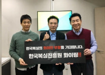 복서출신 배우 조성규, 박상원, 최수종과 함께 복싱 부흥에 힘 쏟아~