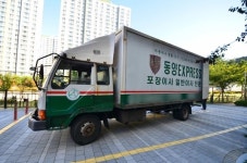 [스포츠서울 고객신뢰도대상: 동양익스프레스] 경기도 평택, 이사 견적부터 마무리까지 포장이사 서비스 진행