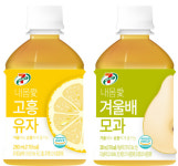 세븐일레븐, 겨울철 따뜻하게 즐기는 건강 음료 2종 출시