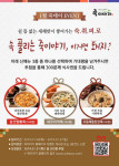 죽이야기(강남지인점) | 죽이야기, 속풀이 해장죽 증정 이벤트 진행