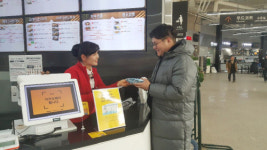 대보유통 휴게소, 카카오페이 도입 기념 이벤트 진행