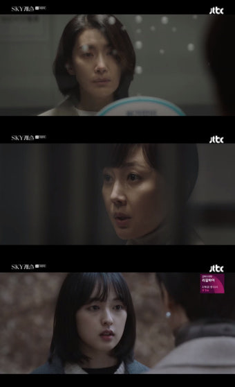 'SKY캐슬' 김서형, 염정아에 