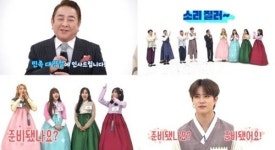 허참부터 여자친구까지…추억의 가족오락관 변신한 주간 아이돌