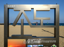 남자친구가 기다리는 겨울바다, 속초 외옹치 여행