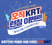 약은 약사에게 여행은 여행사에게 올해 여행계획, 여행사에 물어봐