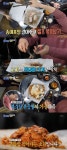 골목식당 백종원, 소유진 반하게 만든 종이 포일 셀프 볶음밥