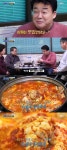 골목식당 백종원 닭요릿집, 예전엔 가성비 맛집이었다면 지금은 진짜 맛집