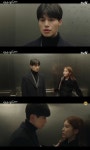 진심이 닿다 유인나♥이동욱, 엘리베이터에서 눈맞춤 심장 멈추는 줄