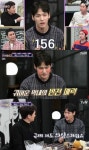 인생술집 지일주 멘사 회원+아이큐 156…나도 의심스러워