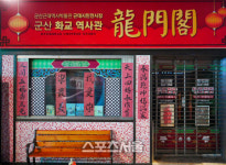 삼일절 백주년, 근대 군산으로 떠난 시간여행