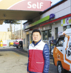선진 주유 유외사업 특화 서비스, 고객만족 경영다각화 실천