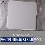 허그매트송파;임마누엘스포츠 | [2019브랜드대상] 이제 매트도 5G시대! 층간 소음 해결사 ‘허그매트’