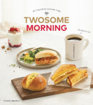 [주말&푸드] 투썸플레이스, 아침식사 시장 겨냥 투썸 모닝 확대 外