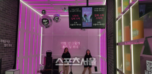 [르포] 강남 한복판 ‘일상로5G길’에 가보니…에이핑크 손나은과 둘만의 데이트를~