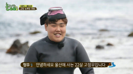 풀 뜯어먹는 소리3 농촌->어촌, 최연소 해남 만나며 웃음 선사해