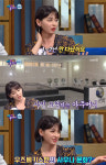 해투4 구잘, 미수다 출연 당시 사우나 끊어…사인 부탁 때문