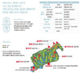레이크우드CC 어반레인지 론칭 기념 자선대회 채리티오픈 개최