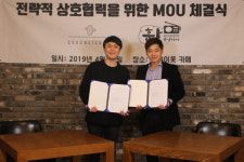 하이컴퍼니(글로시미) | 훈남하이엔터, 좋은이웃컴퍼니와 MOU 체결